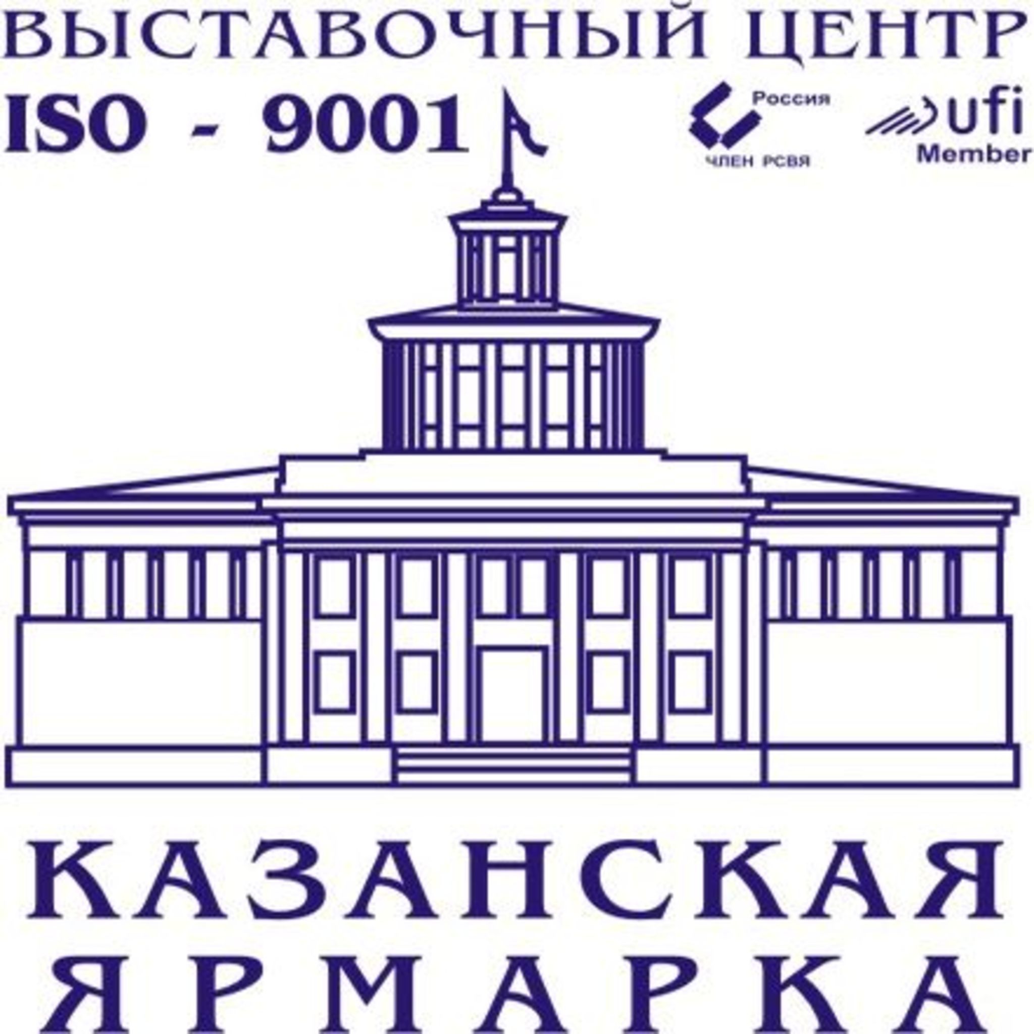 Kazan Fair Exhibition Center